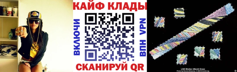 Где купить наркотики Сланцы Бошки Шишки COCAIN Гашиш Меф