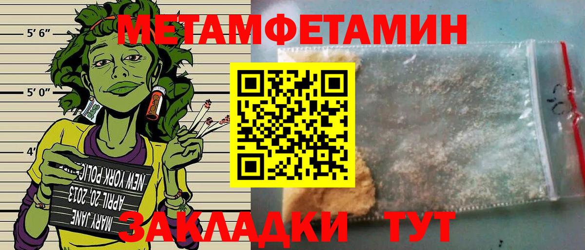 Сланцы  Amphetamine Premium  Вход с VPN 