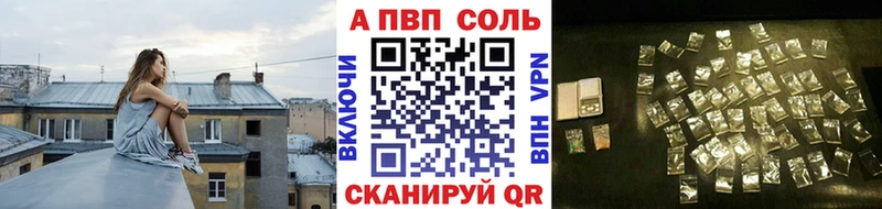 Alfa_PVP крисы CK  Сланцы 