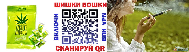 Печенье с ТГК конопля  Сланцы 