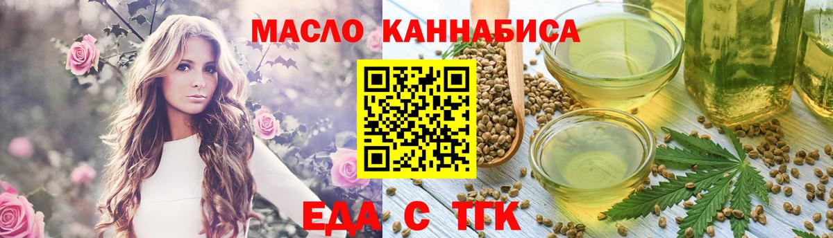 Canna-Cookies конопля  Вход с VPN  Сланцы 