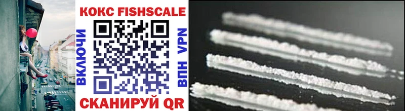 где купить наркоту  Сланцы  Cocaine Эквадор 