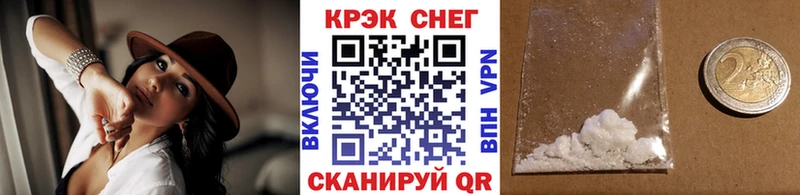 Кокаин 98% Сланцы