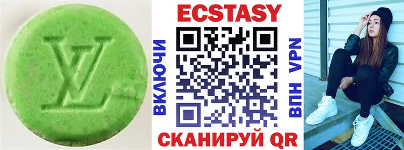 Ecstasy 250 мг  цена   ОМГ ОМГ tor  Сланцы 
