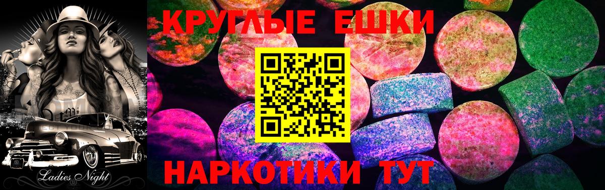 Экстази бентли  Экстази louis Vuitton  Вход с VPN  Сланцы 