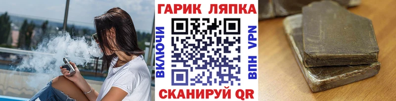 MEGA сайт Сланцы ГАШ Изолятор где можно купить