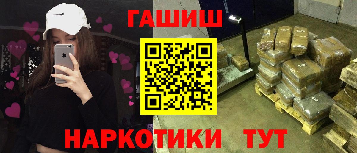 ГАШИШ индика сатива Сланцы