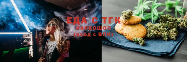 ALPHA-PVP Белокуриха