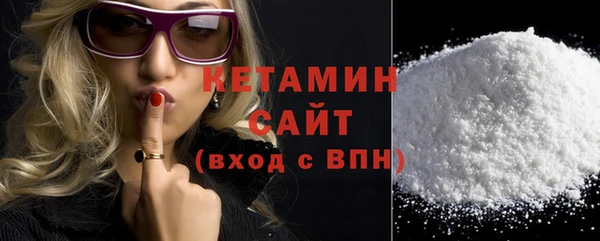 ALPHA-PVP Белокуриха