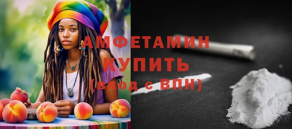ALPHA-PVP Белокуриха