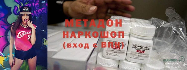 кокаин VHQ Беломорск
