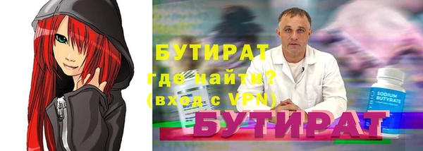 кокаин VHQ Беломорск