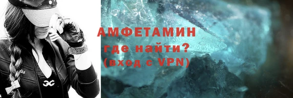 кокаин VHQ Беломорск