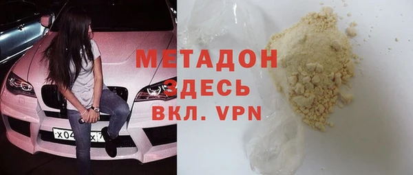 кокаин VHQ Беломорск