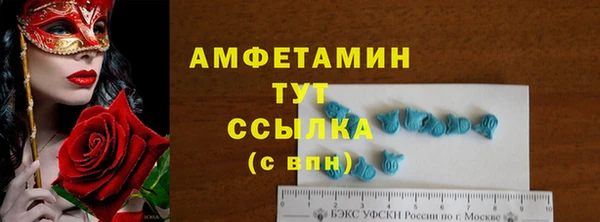 кокаин VHQ Беломорск