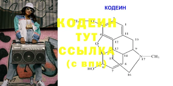 ALPHA-PVP Белокуриха