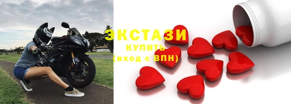 кокаин VHQ Беломорск
