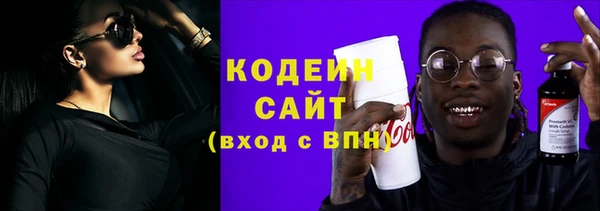 кокаин VHQ Беломорск