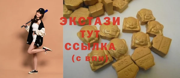 ALPHA-PVP Белокуриха