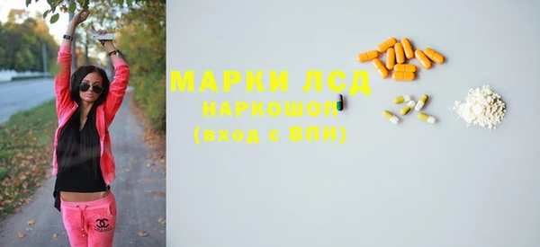 кокаин VHQ Беломорск
