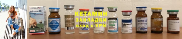 ALPHA-PVP Белокуриха