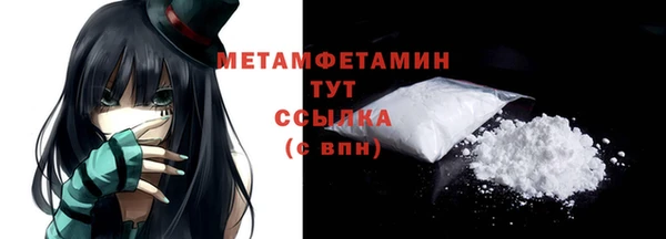ALPHA-PVP Белокуриха