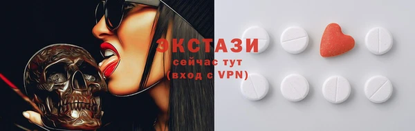 ALPHA-PVP Белокуриха