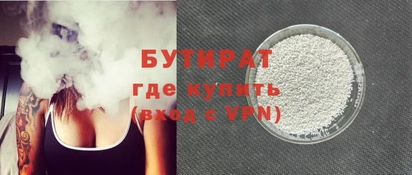 кокаин VHQ Беломорск