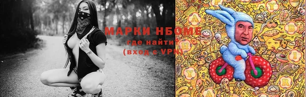 мефедрон Саяногорск
