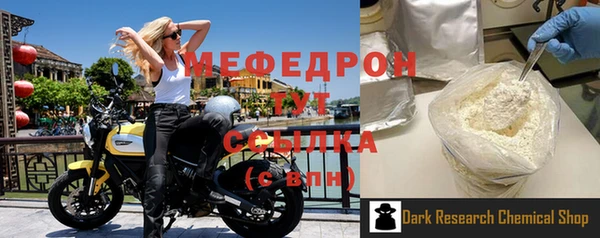 ALPHA-PVP Белокуриха