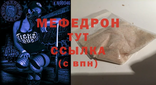 ALPHA-PVP Белокуриха