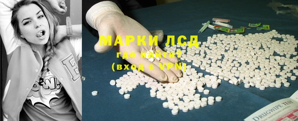 кокаин VHQ Беломорск