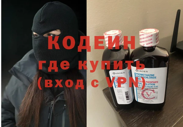 ALPHA-PVP Белокуриха