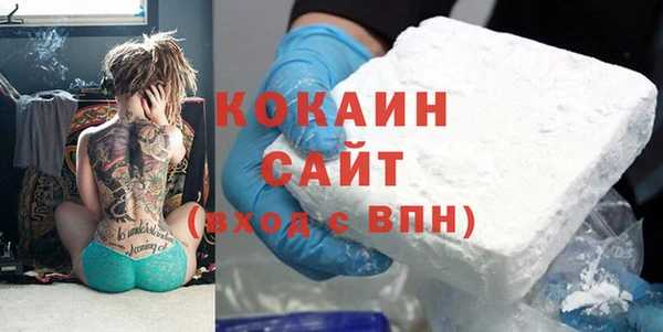 ALPHA-PVP Белокуриха