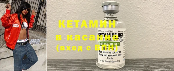 кокаин VHQ Беломорск