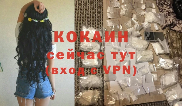 кокаин VHQ Беломорск