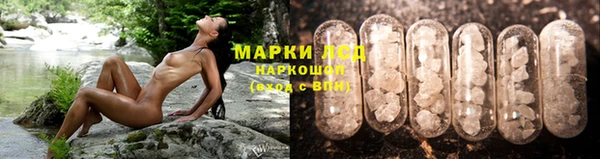 кокаин VHQ Беломорск