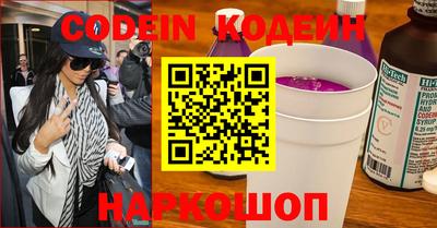 герыч Ливны
