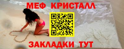 мяу мяу мука Ликино-Дулёво