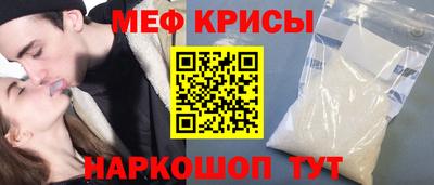 мяу мяу мука Ликино-Дулёво