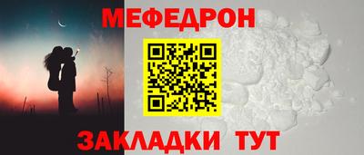 герыч Ливны