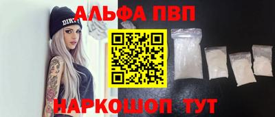 герыч Ливны