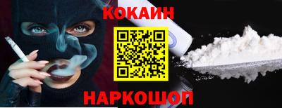 герыч Ливны