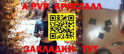 прущая мука Сланцы