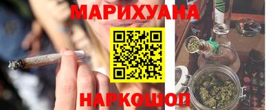 герыч Ливны