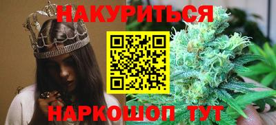 герыч Ливны