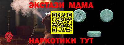 героин Лесосибирск