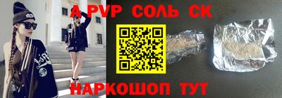 героин Лесосибирск