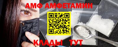 герыч Ливны