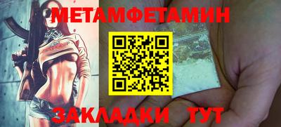 герыч Ливны